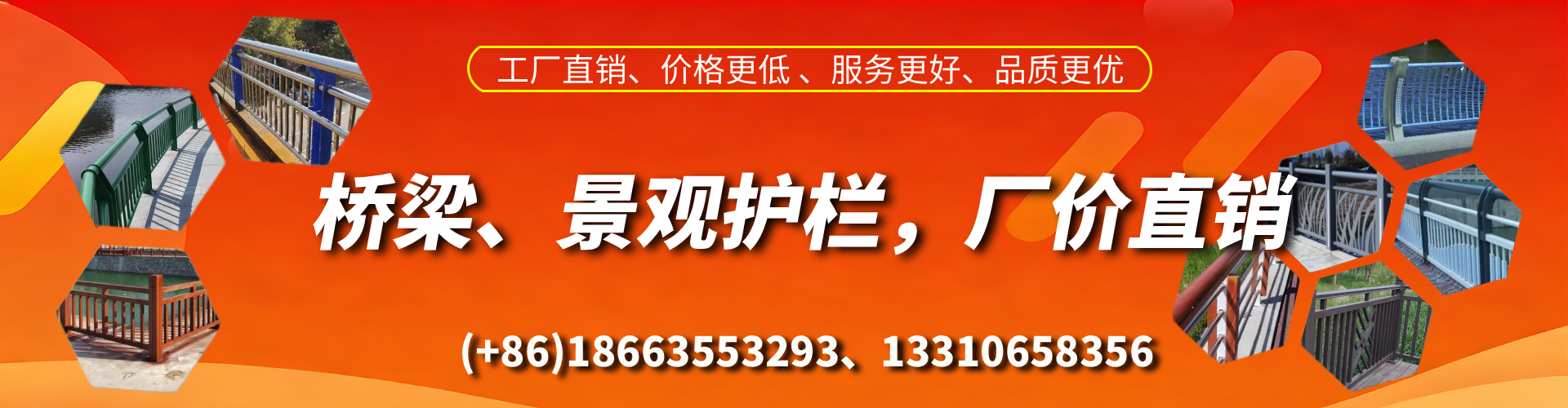 祁东桥梁护栏生产厂家